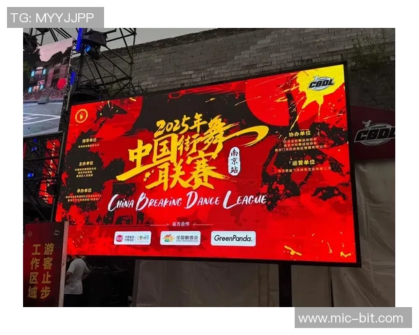 杭州街舞队在世界街舞大赛中的心理素质表现及其对比赛结果的影响分析