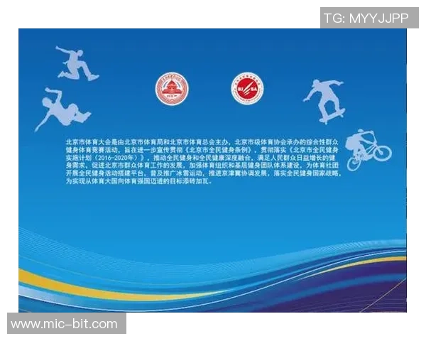 成都极限运动队如何通过防守革新提升竞技水平与团队协作能力