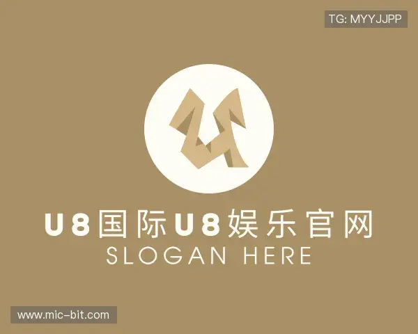 认识u8娱乐官网入口